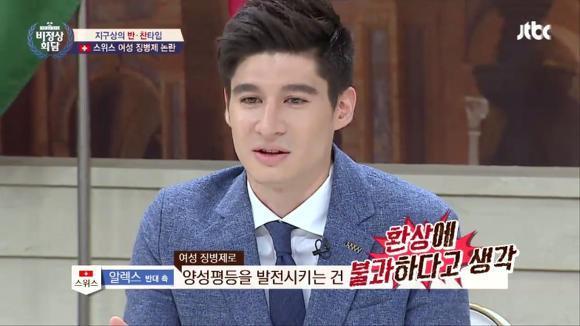 [비정상회담] 럭키형 한국에서 오래 살아서 그런지 모르겠는데.jpg | 인스티즈