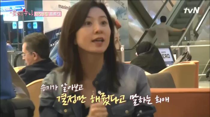 [꽃보다누나] 센스있게 이승기 배려해주고 기 살려주는 김희애 | 인스티즈