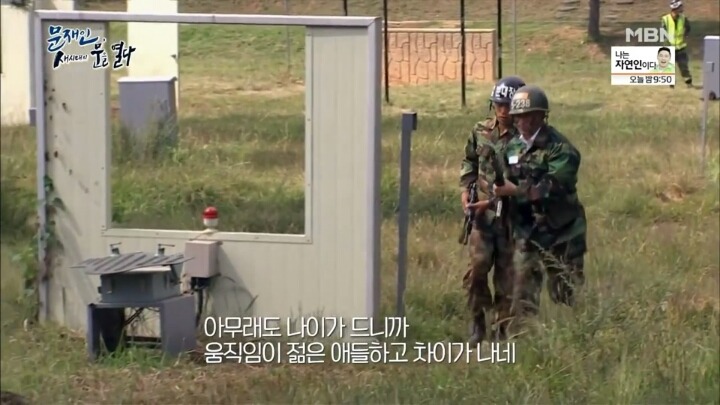 문재인 군시절 일화.jpg | 인스티즈