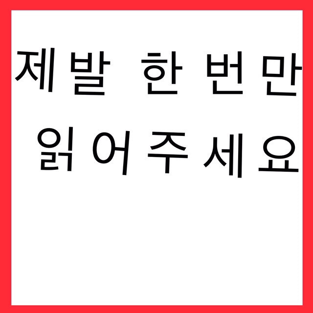극심한 학대로 인해 골반뼈가 으스러진 다솜이를 도와주세요... | 인스티즈