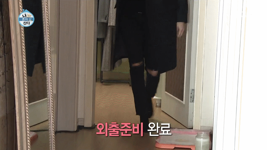 나혼자산다 윤현민편 꼬봉이 캡처(feat.올블랙) | 인스티즈