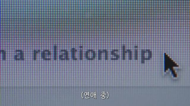 왜? 왜 대체! 내가 좋아하는 애들은 다 남친이 있는거야? ＜그녀에겐 남자친구가 있다＞ | 인스티즈