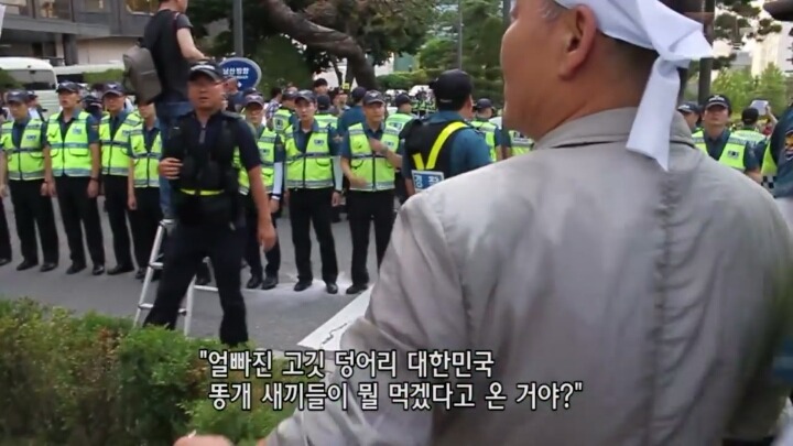 애국 보수 | 인스티즈