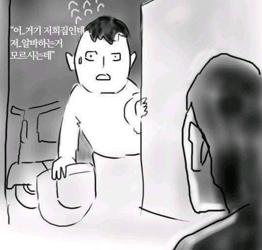 치킨배달 왔습니다 | 인스티즈