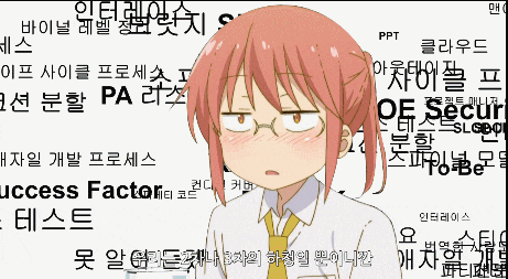 흔한 자막 장인 | 인스티즈