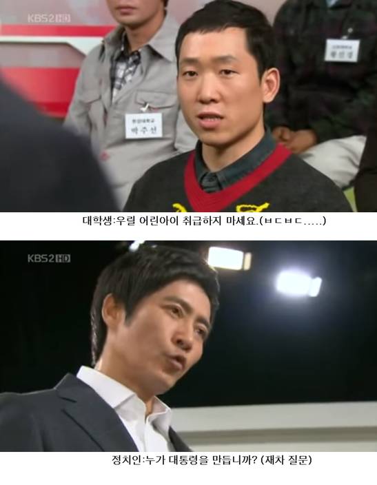 청년들이 투표해야 하는 이유 | 인스티즈