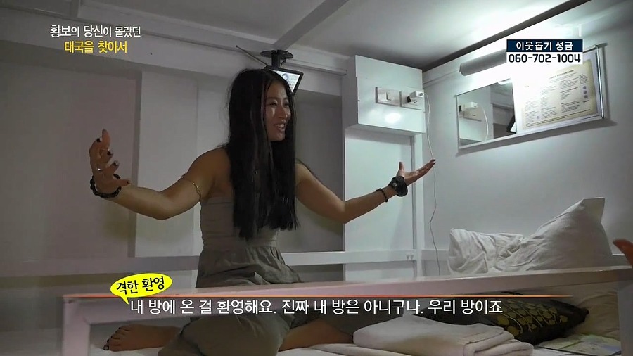 한국에서 온 연예인 관심 없는 오스트리아 남자.jpg | 인스티즈