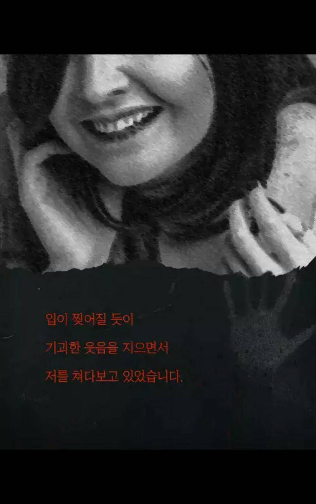 PC방을 찾아 온 의문의 여자 손님 (무서움주의) | 인스티즈