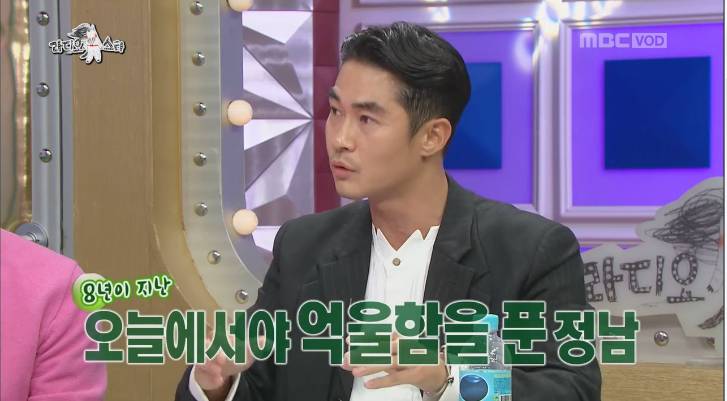 [라스] 배정남이 8년만에 해명한 마르코 난쿠극 사건 (8년간 해명하지 않은 이유) | 인스티즈