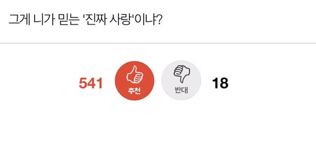 좀 남자 나이 맞춰서 결혼 좀 하지마라 제발 | 인스티즈