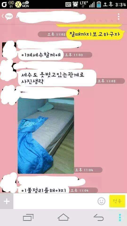 이런남자 좋다vs싫다 인스티즈instiz 이슈 카테고리