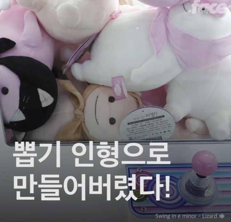 지방이 인형 출생의 비밀 | 인스티즈