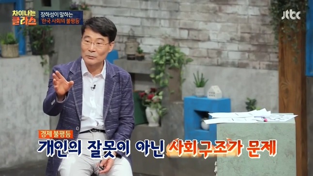 사람들이 잘 모르는 1997년 IMF 외환위기의 진짜 이유 | 인스티즈