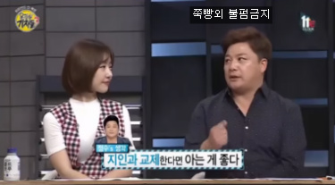 나는 연인의 과거 모르는게 낫다 VS 알아야 한다 | 인스티즈