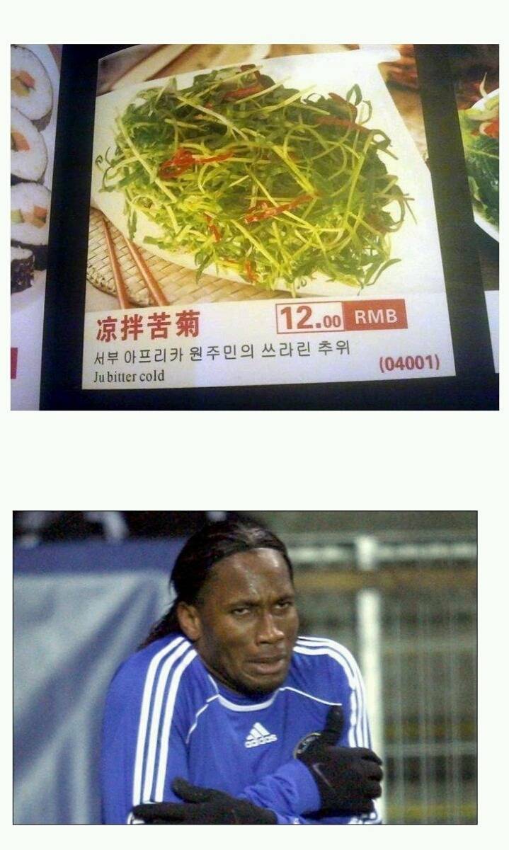 서부 아프리카 원주민의 쓰라린 추위 | 인스티즈