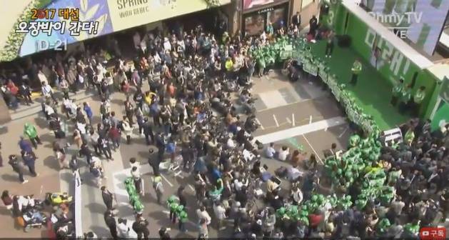 안철수 대구 유세 현장 | 인스티즈