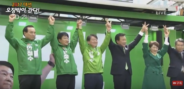 안철수 대구 유세 현장 | 인스티즈