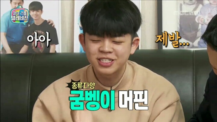 [마리텔] 미래 식량 연구한다는 조영구 장모님 | 인스티즈