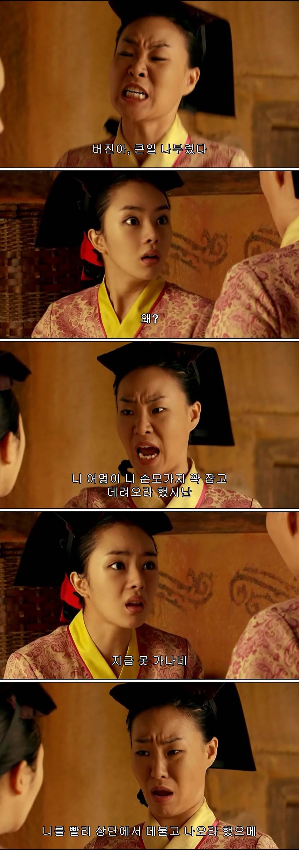 조선시대 제주앞바다에 금발의 푸른눈 사나이가 떨어지다?! ＜탐나는도다 20-2＞ | 인스티즈