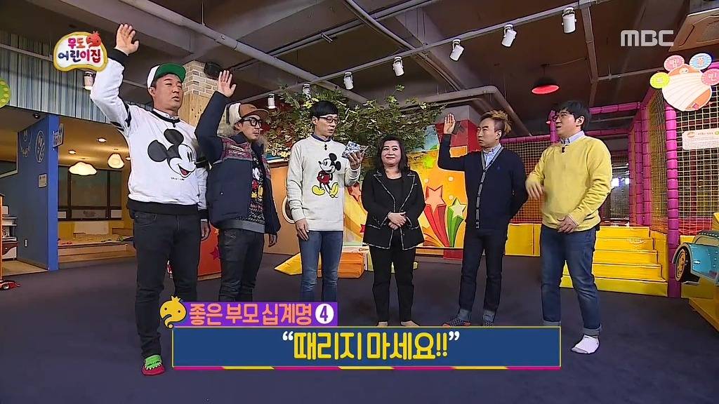 오은영 박사의 좋은 부모 십계명 | 인스티즈