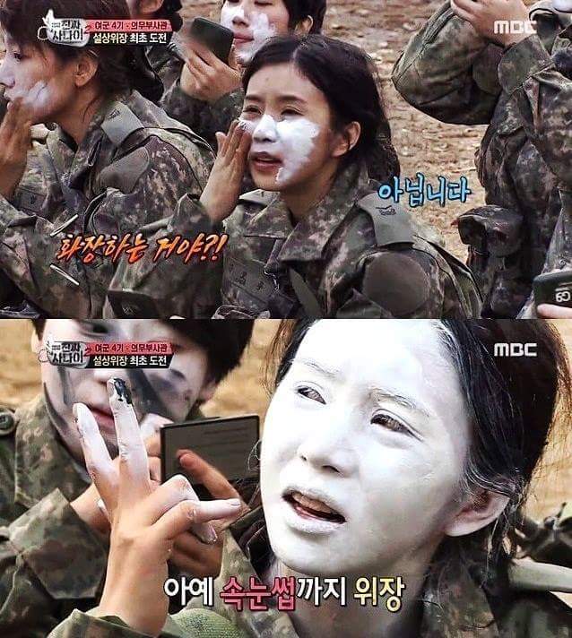 진짜사나이 위장 레전드 ㅋㅋㅋㅋㅋㅋ | 인스티즈