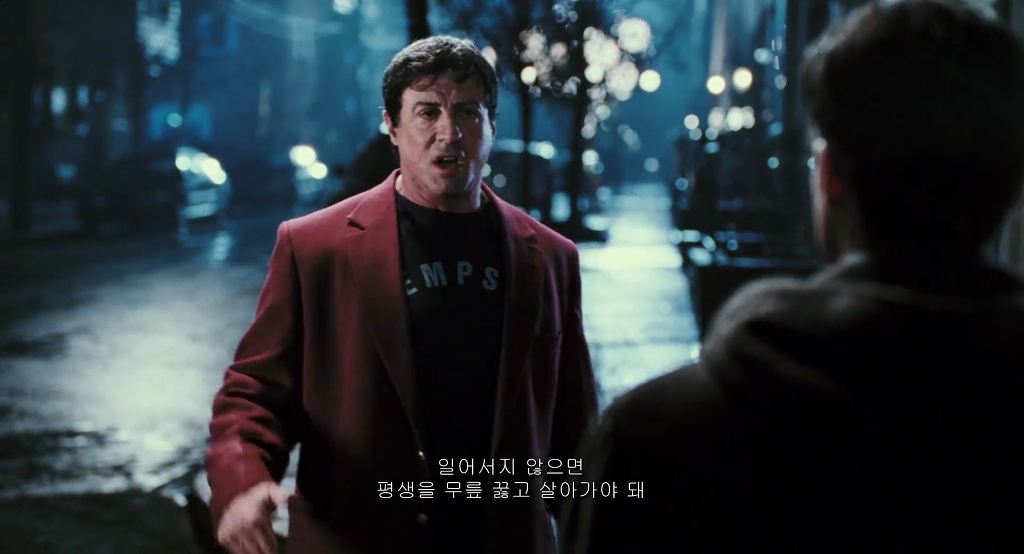 록키 발보아 명대사 (아버지와 아들의 대화) | 인스티즈