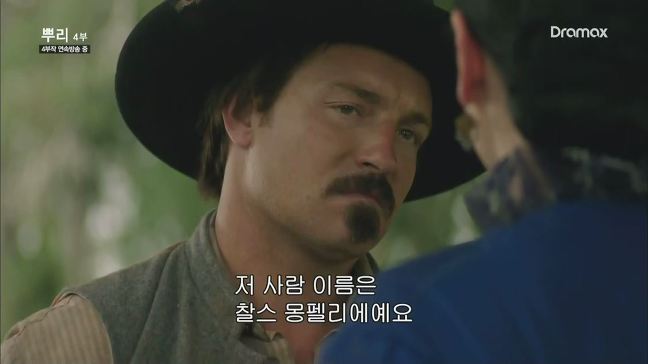 [뿌리] 흑인노예 이야기를 보다 현타왔던 장면.jpg (백인여성...) | 인스티즈