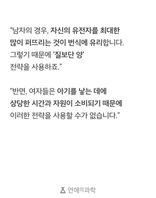 바람피는 남자 vs 바람피는 여자 | 인스티즈