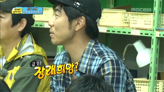 [아빠어디가] 유유상종의 표본이였던 성선비와 홍도인ㅋㅋㅋㅋㅋ.jpg | 인스티즈