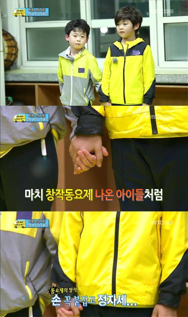 [아빠어디가] 유유상종의 표본이였던 성선비와 홍도인ㅋㅋㅋㅋㅋ.jpg | 인스티즈