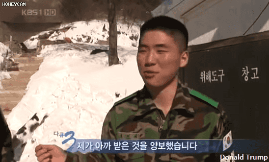 2008년 2월7일 다큐멘터리 3일 -최전방 GOP를 가다 - | 인스티즈