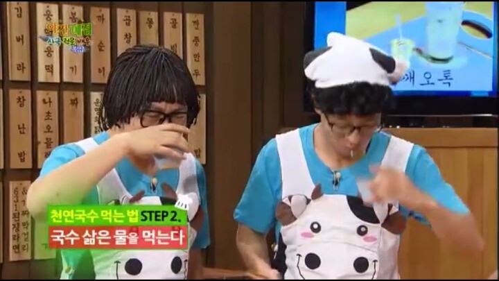 해투야간매점 레전드ㅋㅋㅋ이계인 뻥국수.jpg | 인스티즈