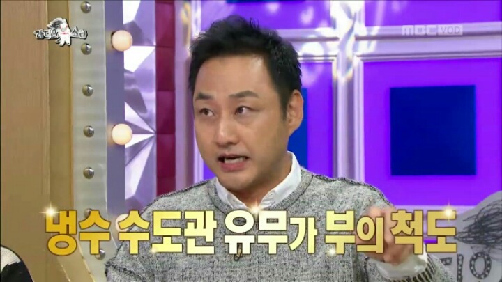 [라디오스타] 김수용이 카타르,베트남 이민을 포기한 이유 | 인스티즈