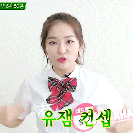 [아는형님] 사과하는 슬기.jpgif | 인스티즈