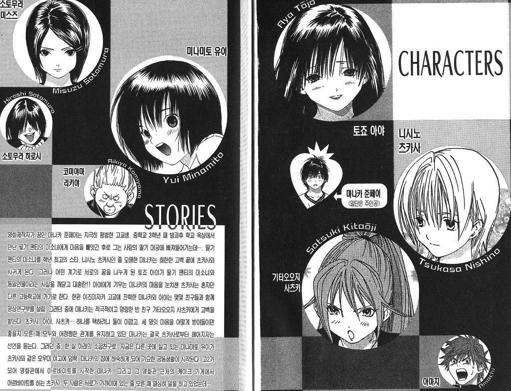 딸기100％ | 인스티즈