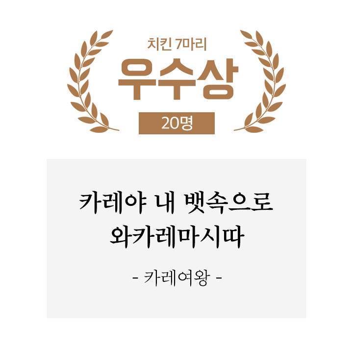 배민 신춘문예 | 인스티즈