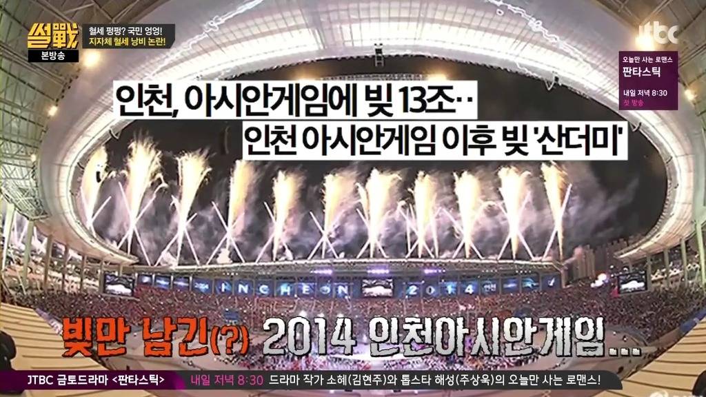 차기 인천시장으로 이재명이 왔으면 하는 이유.jpg | 인스티즈