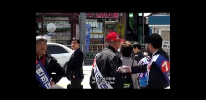 오백표에게 팩폭날리는 관악구민.jpg | 인스티즈