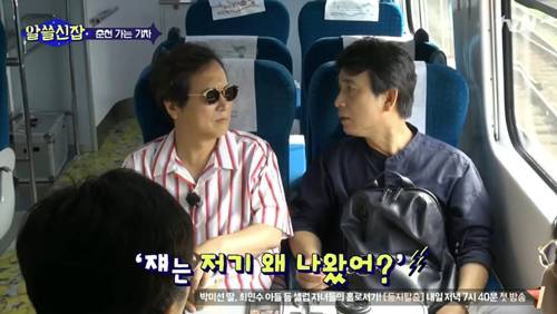 [알쓸신잡] 유시민의 정치 이야기. jpg (데이터주의) | 인스티즈