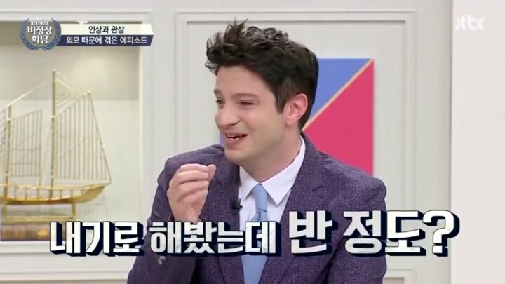 한국의 외모 지적 문화 | 인스티즈