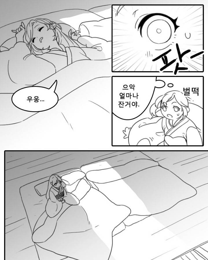 한조x디바 커플 만화(젊은 한조,짱잘.치임주의,오버워치몰라도 재밌음) (오버워치) | 인스티즈