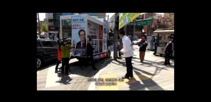 오백표에게 팩폭날리는 관악구민.jpg | 인스티즈