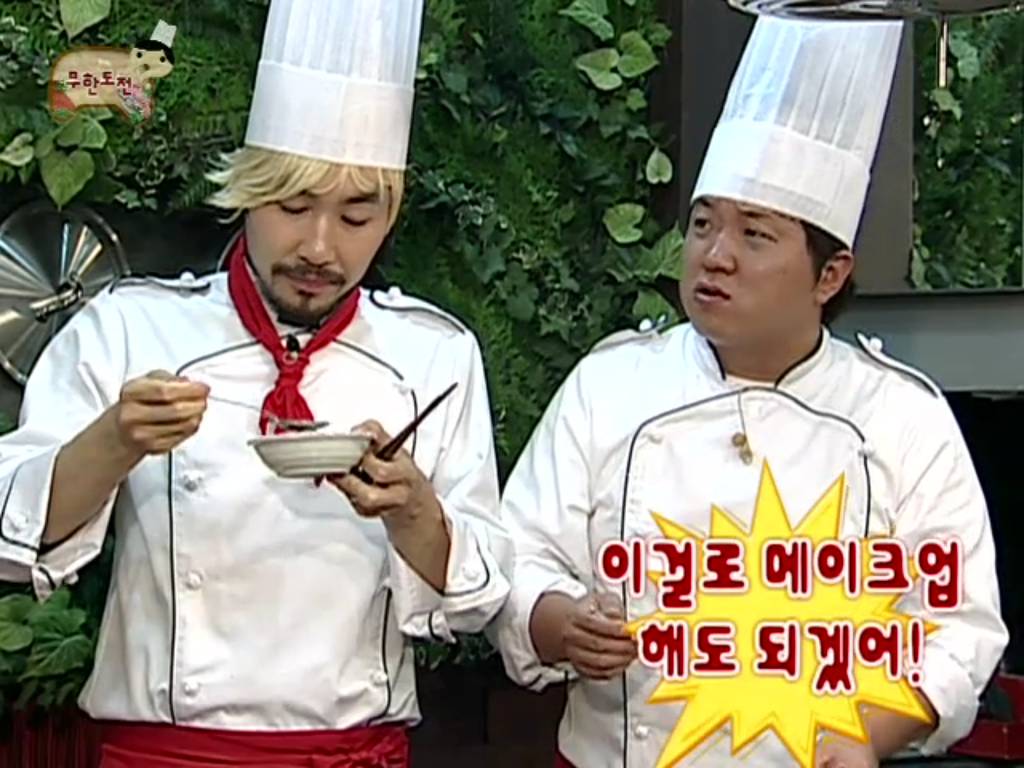 [무한도전] 안 씻고 향수 뿌리는 정준하 | 인스티즈