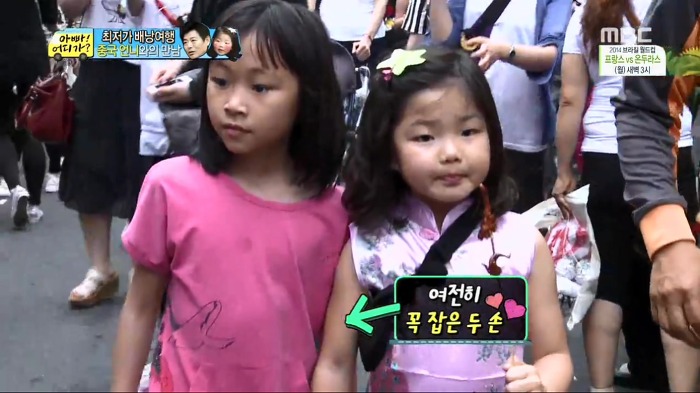 [아빠어디가] 빈이가 중국에서 만난 언니.jpg | 인스티즈