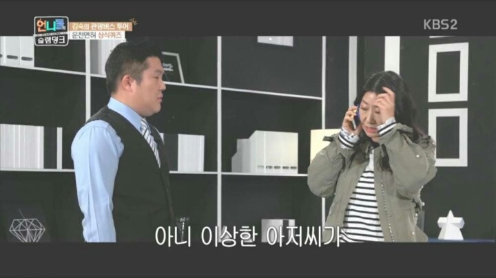 여자 연예인 교통사고 대응법 | 인스티즈