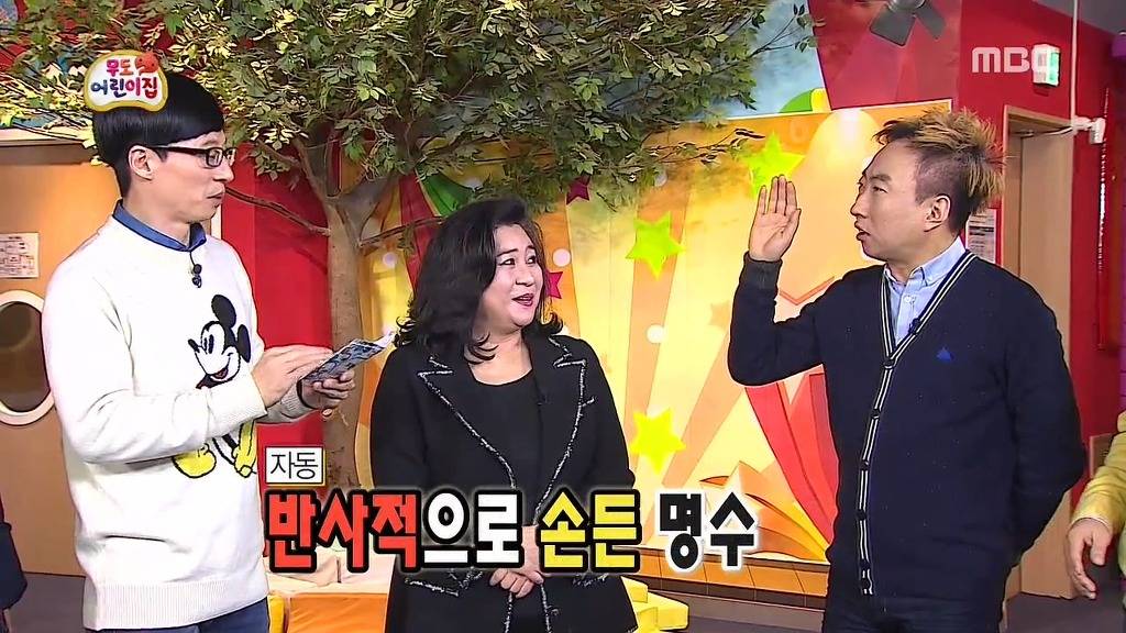 오은영 박사의 좋은 부모 십계명 | 인스티즈