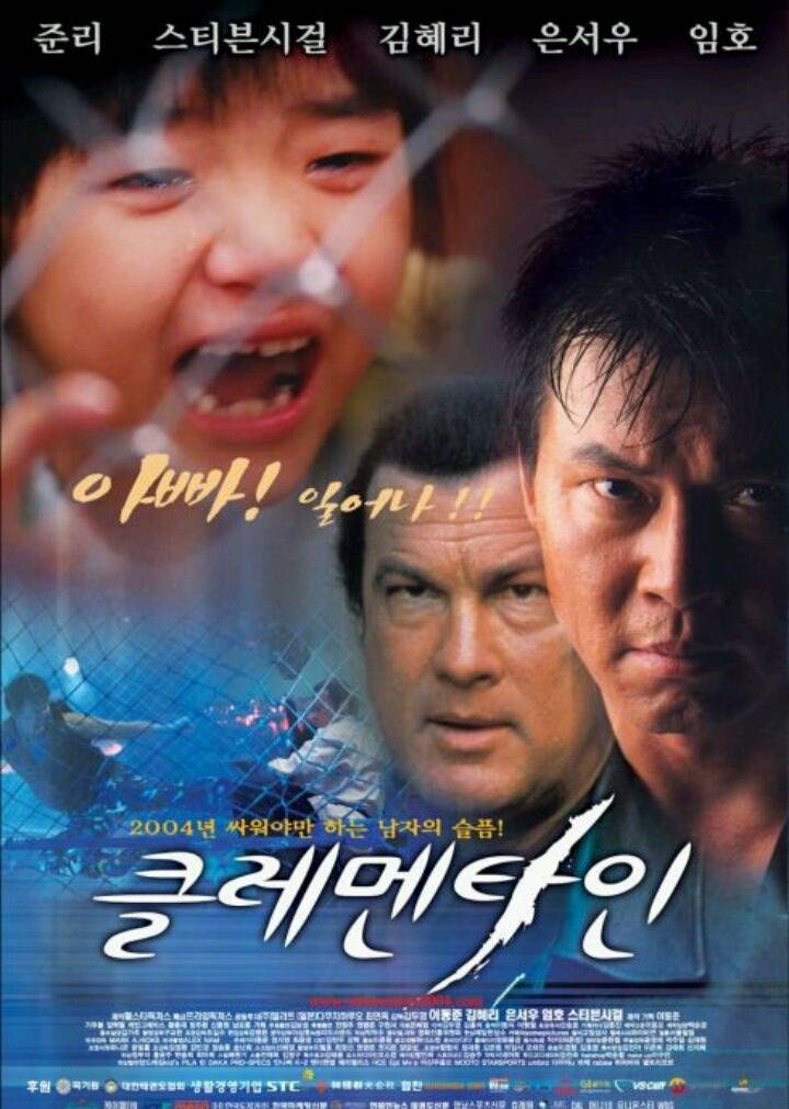죽기전에 봐야 할 한국영화 불후의 명작 | 인스티즈