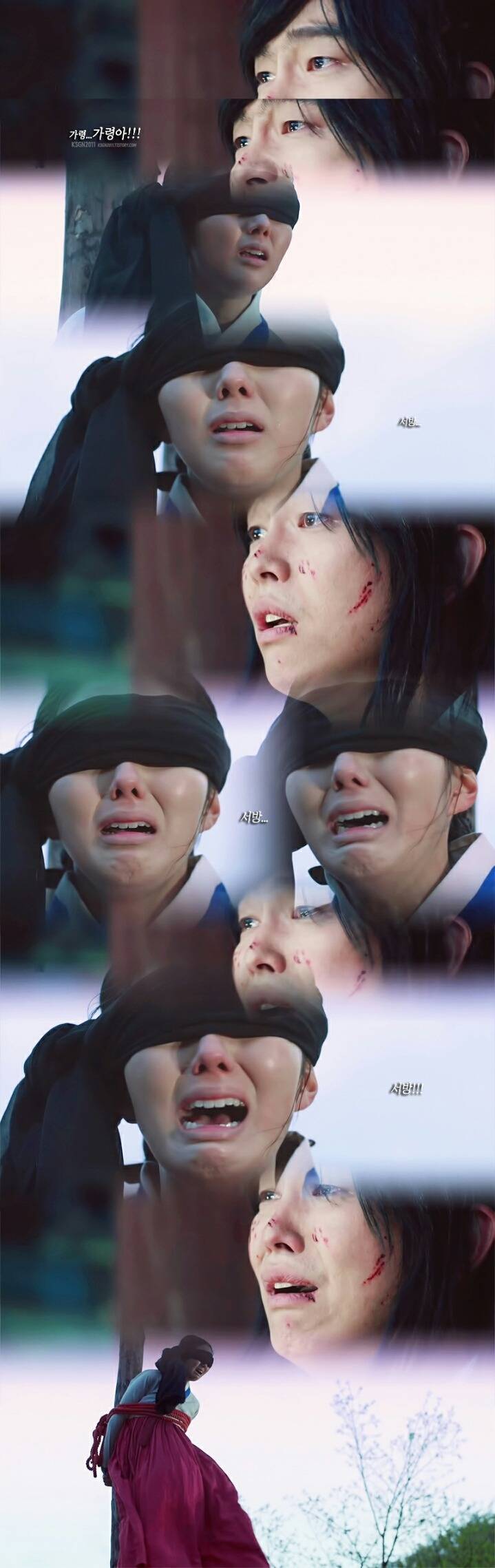 [역적] 나 때문에 돌아서면 다신 보지 않을 겁니다 | 인스티즈