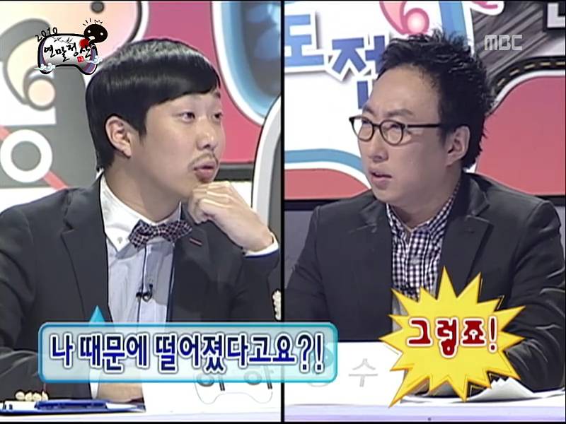 [무한도전] 하하의 합류는 득? 실? | 인스티즈