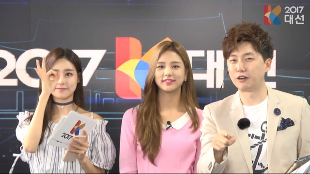 KBS 모바일 개표방송 진행하는 라붐 솔빈.jpg | 인스티즈